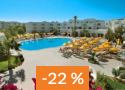 Tunisko, ISIS HOTEL &amp; SPA