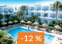 Tunisko, Emira Hotel